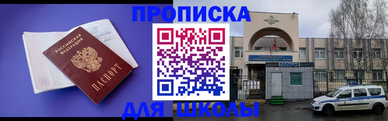 найти адрес прописки в Ялте