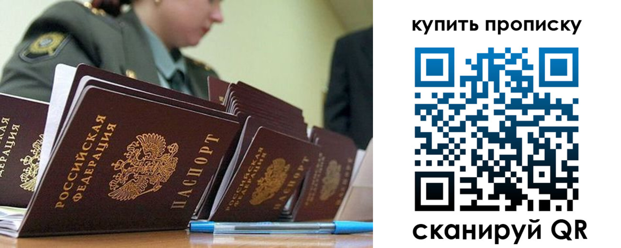 временная регистрация госуслуги в Ялте